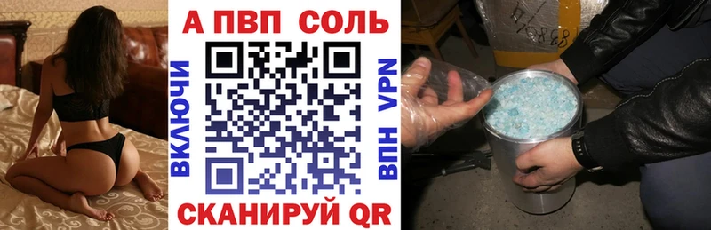 Alfa_PVP Crystall  сколько стоит  Сургут 
