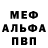 ГАШИШ VHQ Florena Chaisson