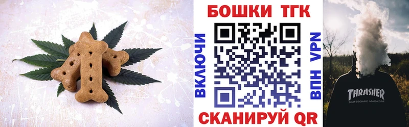 MEGA как войти  Сургут  Печенье с ТГК конопля 