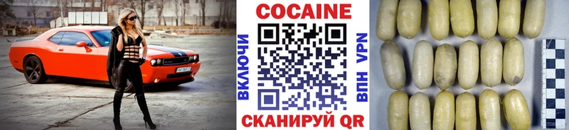 цена наркотик  Сургут  ссылка на мегу ссылка  Кокаин FishScale 