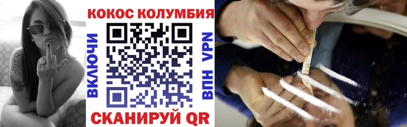 Кокаин Перу Сургут