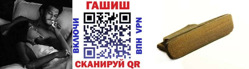 ГАШ Изолятор  ОМГ ОМГ рабочий сайт  Сургут 