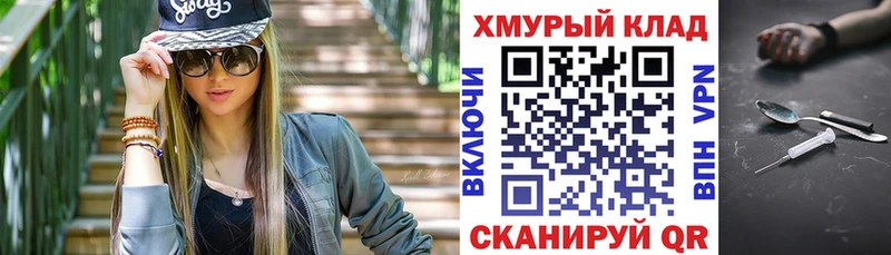 сайты даркнета Telegram  Сургут  Героин хмурый 