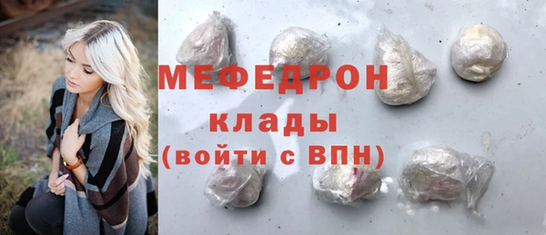 экстази Богородицк