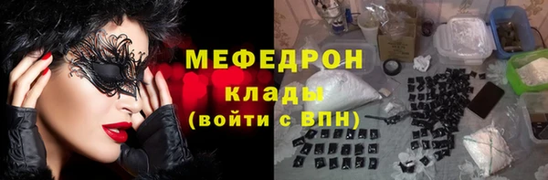экстази Богородицк