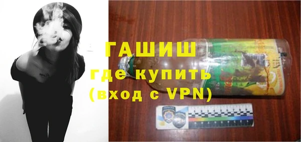 экстази Богородицк