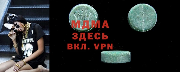 экстази Богородицк