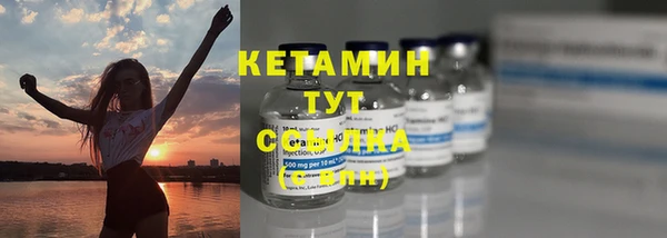 экстази Богородицк