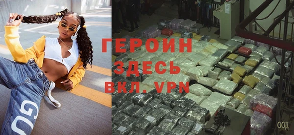 экстази Богородицк