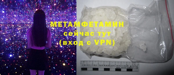 экстази Богородицк