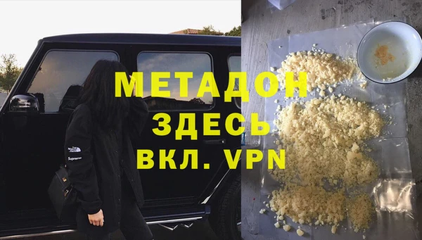 экстази Богородицк