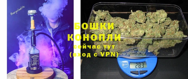 марихуана Бугульма