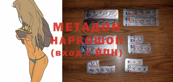 гашишное масло Богородск