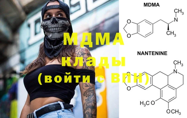 кокаин перу Бронницы