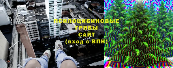 марихуана Бугульма