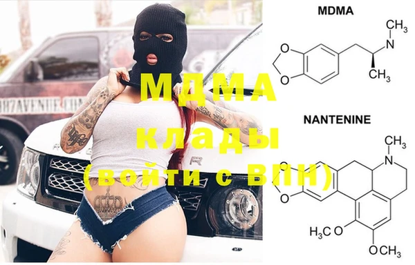 экстази Богородицк