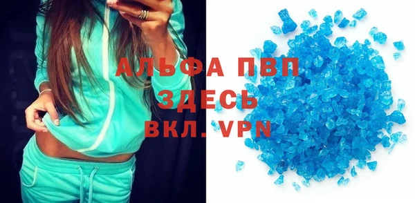 гашишное масло Богородск
