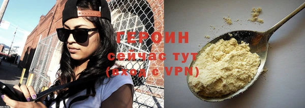 экстази Богородицк