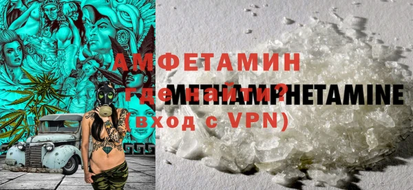 таблы Сосновый Бор