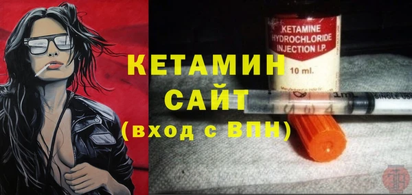 экстази Богородицк