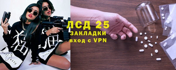 кокаин перу Бронницы