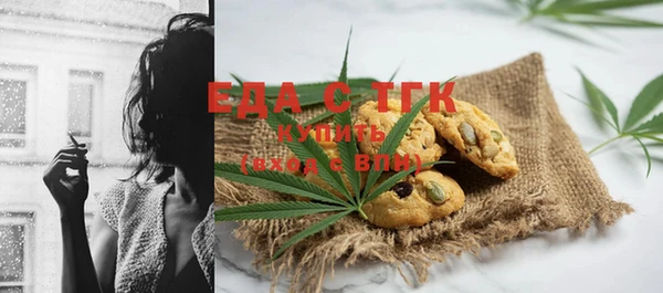 экстази Богородицк