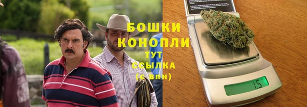 марихуана Бугульма