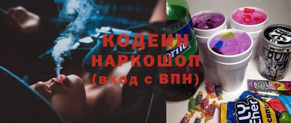 гашишное масло Богородск