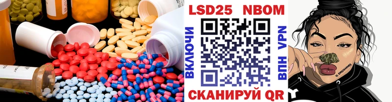 Лсд 25 экстази кислота  Сургут 