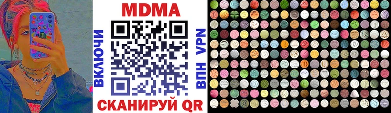 MDMA VHQ  дарнет шоп  Сургут 