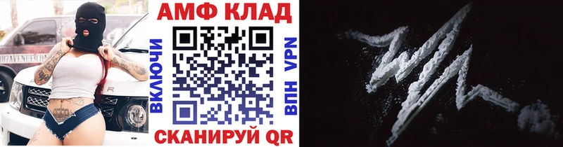 что такое   Сургут  Первитин кристалл 